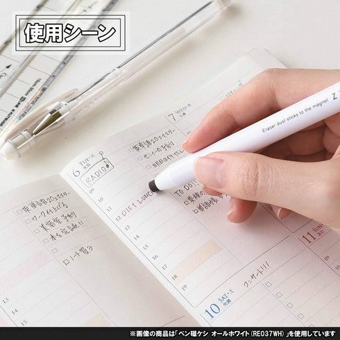 KUTSUWA HiLiNE Pen Zikeshi, Blue Body with Black Core, Eraser Dust Sticks to Magnet (RE034BL)