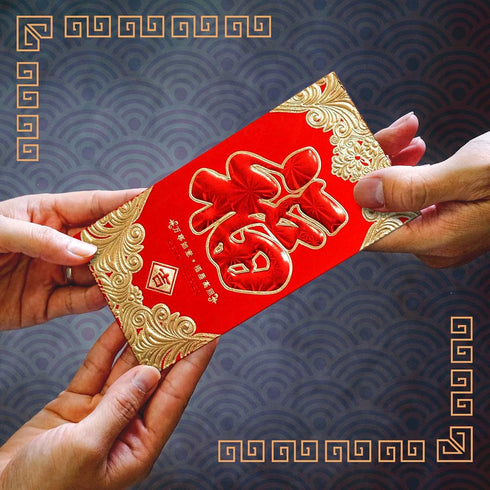 Chinese New Year Red Envelopes - 24-Count, Hong Bao with Gold and Red Foil Design, Gift Money Envelopes, 4 Designs.