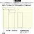Laconic LGF03-36 Notebook, A5 Daily Date Free Style Notebook