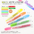 Zebra OPTEX 1 EZ WKS11-5C Fluorescent Marker, 5 Colors
