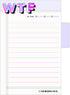 Knock Knock WTF Sticky Notes/Sticky Tabs Note Pad