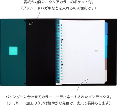 Maruman F414-52 Loose Leaf Binder, A5, Clarte, 20 Holes, Light Blue by Maruman