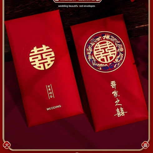 Chinese Red Envelopes for Weddings, 10 Pieces Traditional Lucky Money Packets of Chinese Xi (8.8x17cm, G)