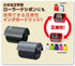 Plus Kespon Guard Your ID Roller Stamp, Rifle