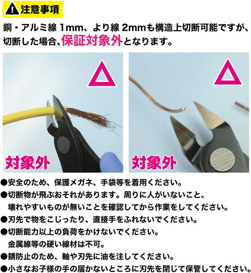 GodHand Nipper PN-125 GH-PN-125 for Plastic Models