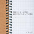 Maruman N246ES B5 Ring Notebook, 0.2 inch (5 mm) Square Ruled, Basic, Set of 5, 80 Pieces