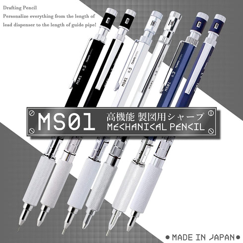 ??? Auto Mechanical Pencil 0.5mm MS01-SP5-SV