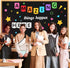 Classroom Bulletin Board Decoration Set with Welcome Decor for Kindergarten, Preschool, and Elementary School