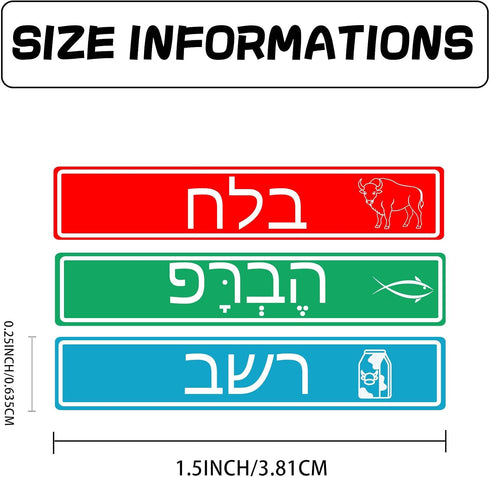 wootile 1.5 1/4 inch 180 Hebrew Kosher Sticker Labels Meat Dairy Parve Stickers x Blue Dairy Red Meat Green Pareve