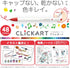 Zebra WYSS22-12CPL Clickart Water-Based Pen - PL12 Color Set