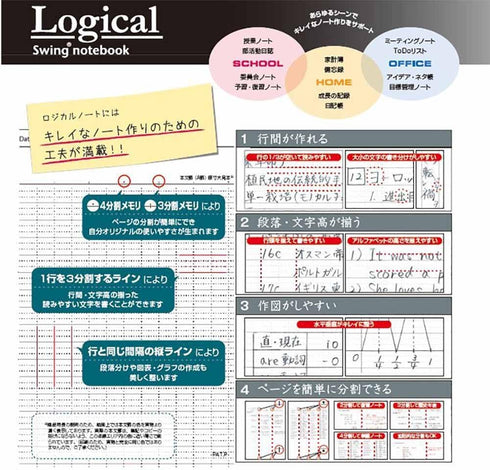 Nakabayashi No B501A-5P Swing Logical Notebook, B5 Size A, Ruled, 5 Books
