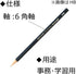 Tombow MONO-J3H Pencils, Mono J, 3H, 1 Dozen