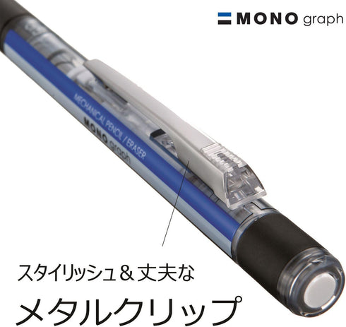 Tombow Mechanical Pencil, 0.5mm Graph Grip, Mono Color (DPA-141A)