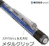 Tombow Mechanical Pencil, 0.5mm Graph Grip, Mono Color (DPA-141A)