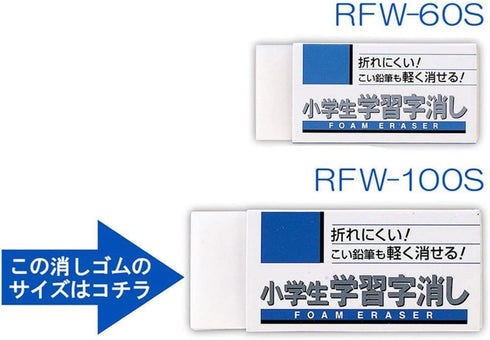 Sakura Craypas RFW100S Eraser for Learning, 100 for Elementary School Students