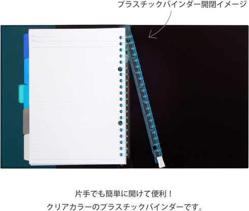 Maruman F414-52 Loose Leaf Binder, A5, Clarte, 20 Holes, Light Blue