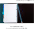 Maruman F414-52 Loose Leaf Binder, A5, Clarte, 20 Holes, Light Blue