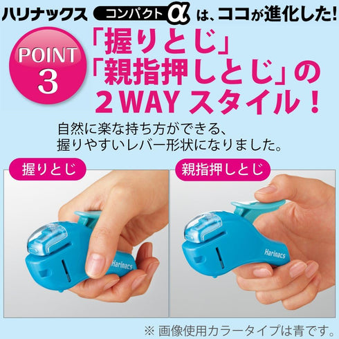 Kokuyo Stapleless Stapler, Harinacs Handheld, Up to 5 Sheets, Portable, Green, Japan Import