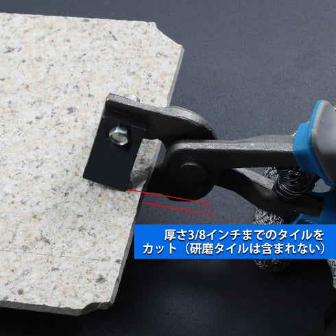 SPEEDWOX Glass Tile Nipper 8 Inches with Strong Plastic Breaker Bar Scoring Wheel for Quickly Cutting Porcelain Mosaic