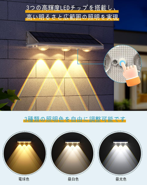 3000K/4500K/6500K 3 IP67 Outdoor,2000mAh (2 Pack) YiLaie Solar Fence Lights Outdoor Mode, Waterproof Fence Solar Lights