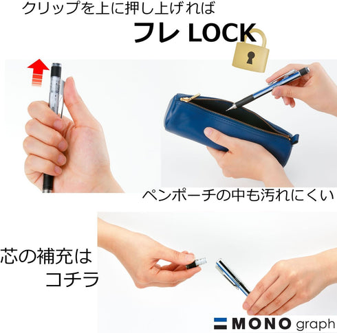 Tombow Mechanical Pencil, 0.5mm Graph Grip, Mono Color (DPA-141A)