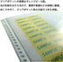 Maruman L470 Clear Pocket: B5, 26 Holes, 10 Sheets Refills