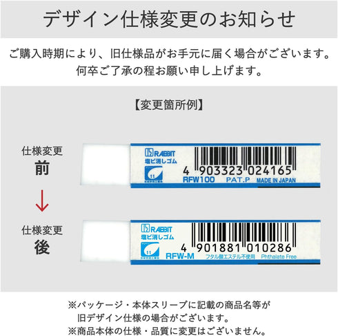 Sakura Crepas Eraser, Foam Eraser, Double 100, 20 Count RFW100-20