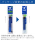 Pilot Frixion Ball Pen 05 Refill, Blue, for Slim and Ball3 Set (LFBTRF30EF3L)