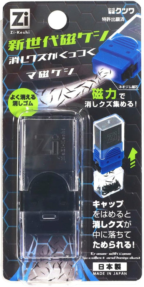 Kutsuwa RE044BK Magnetized Eraser, Black