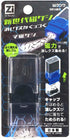 Kutsuwa RE044BK Magnetized Eraser, Black