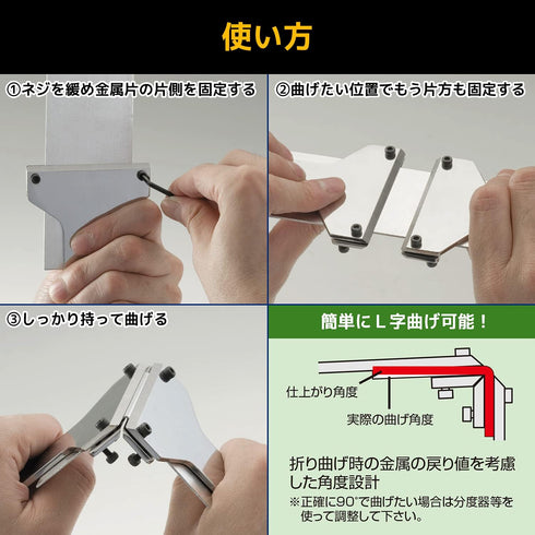 Engineer TV-40 Metal Bending Tool, Pocket Bender for Easy Bending