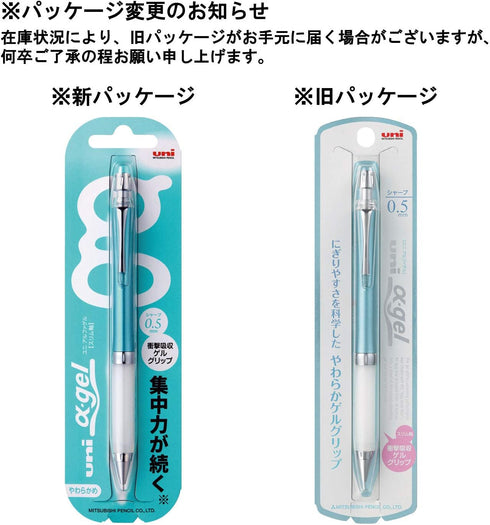 Uni Slim Mechanical Pencil with White Alpha Gel Grip, 0.5mm, Turquoise (M5807GG1P.71)