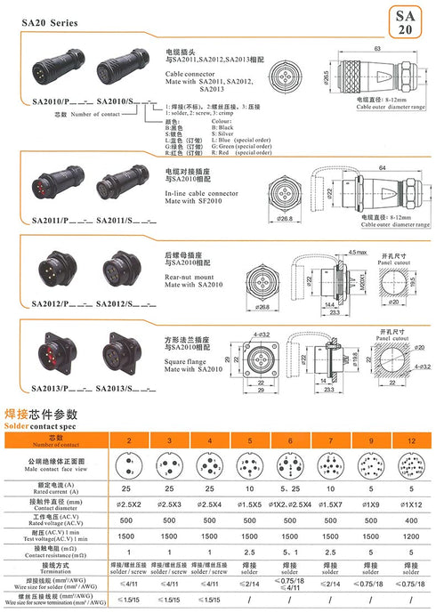 WEIPU IP67 Male Female Solder Crimp Contact, 2Pin Terminal Block Cable Wire Power Connector (SA20 Series)