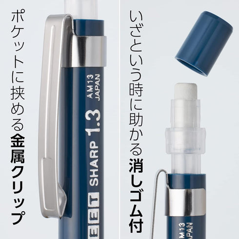 Pentel Mechanical Pencil, 1.3mm, B for OMR Sheet (AM13-B)