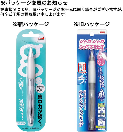 Uni Alpha-Gel Shaker Mechanical Pencil, White/Soft Grip, 0.5mm (M5617GG1P.1)