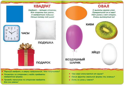 Set 4 12+ of Mixed Educational Cardboard Russian Books - Learn to Read Russian Alphabet Flash Cards - Animal Azbuka