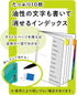 Maruman F584-02 Loose Leaf Binder, A4, Session, 30 Holes, Blue