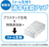 Sakura Crepas Eraser Pure Slim, 4 Colors RFWPS-4P