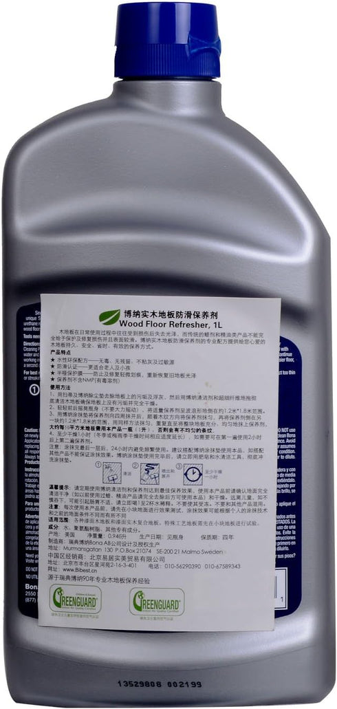 Wt760051163 32-Ounce Bona Pro Series Hardwood Floor Refresher