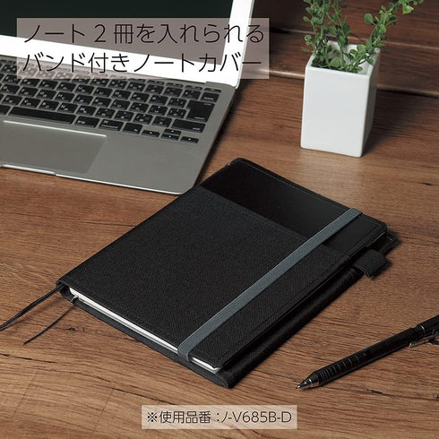 KOKUYO Systemic Synthetic Leather Cover Notebook, with One Semi-B5, B 6mm Ruled, 35 Lines, 40 Sheets, Twin Ring Edge Title Notebook, Black, Japan Import (NO-V683B-D) by KOKUYO