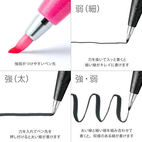 Pentel SES15C-6STA Brush Touch Sign Pen, Set of 6 Colors