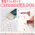 Sakura Crepas Eraser Pure Slim, 4 Colors RFWPS-4P