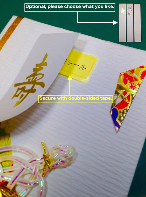 KUDOS.JP Japanese Traditional Money Envelope - Ume Mizuhiki Design for Wedding (Japan Import)
