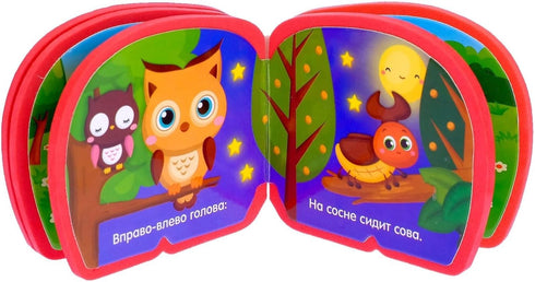 4 Pack 12+ Soft Small Board Books in Russian Language About Animals, Cars - Speech Therapy Russian Books Read Russian