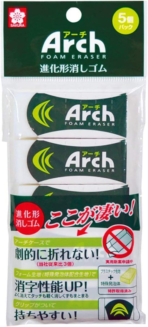 Sakura Color Arch Eraser 100 RAF100-5P, 5 Pieces, Round White PVC