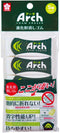Sakura Color Arch Eraser 100 RAF100-5P, 5 Pieces, Round White PVC