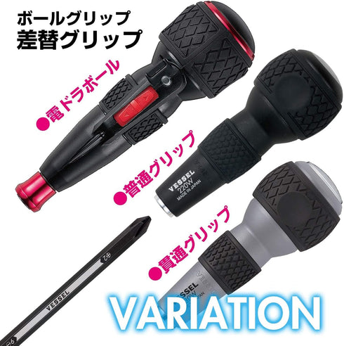 Vessel Ball Grip Penetration Screwdriver +2 * 100 (No. 230)