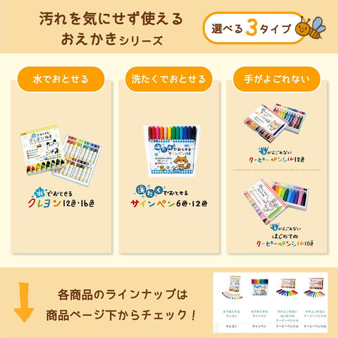WYL16 16 SAKURA Crepas Waterborne Crayons, Colors