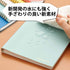 Maruman Septcouleur Lab Notebook, Comfort Mint (N768-53), 8.35"x6.22" (A5), 3mm Square Grid, 100 Sheets