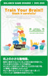 Seed Eraser Animal Balance Zoo YR-AD-2 for Kids